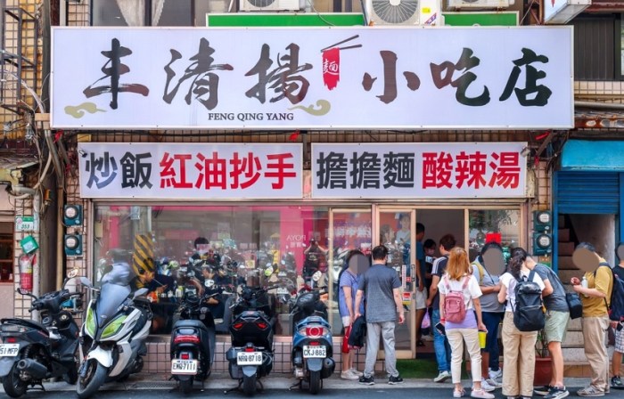 信義區捷運美食 信義區捷運美食