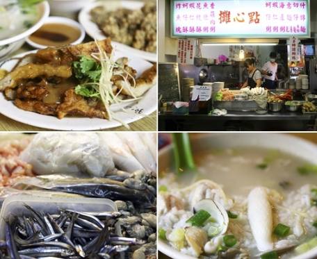 台北小吃攻略 台北小吃攻略