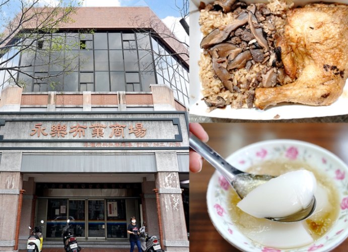 信義區美食 信義區美食