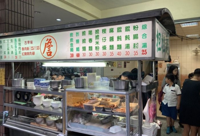 永興街必吃小吃 永興街必吃小吃