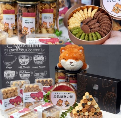 烏鎮紀念品 烏鎮紀念品