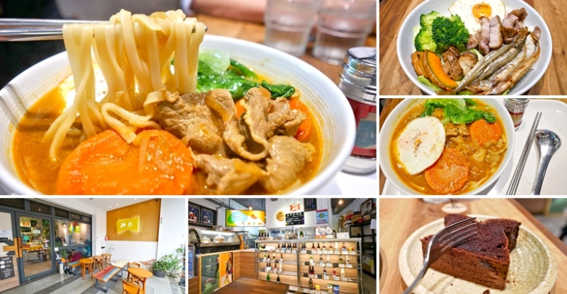 北投美食 北投美食