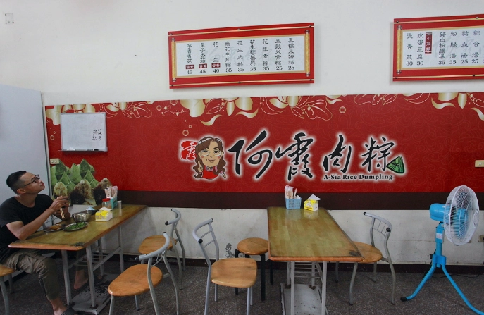 中埔交流道附近餐廳