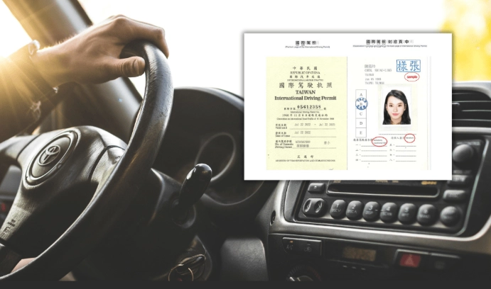 駕照忘記帶租車 駕照忘記帶租車