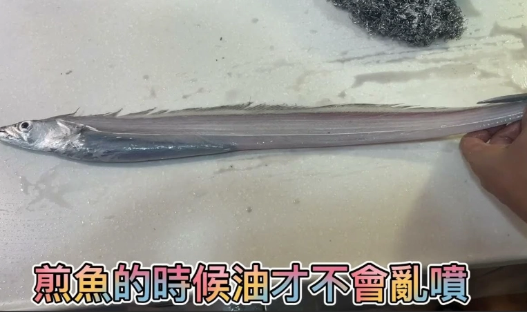 白帶魚處理方法