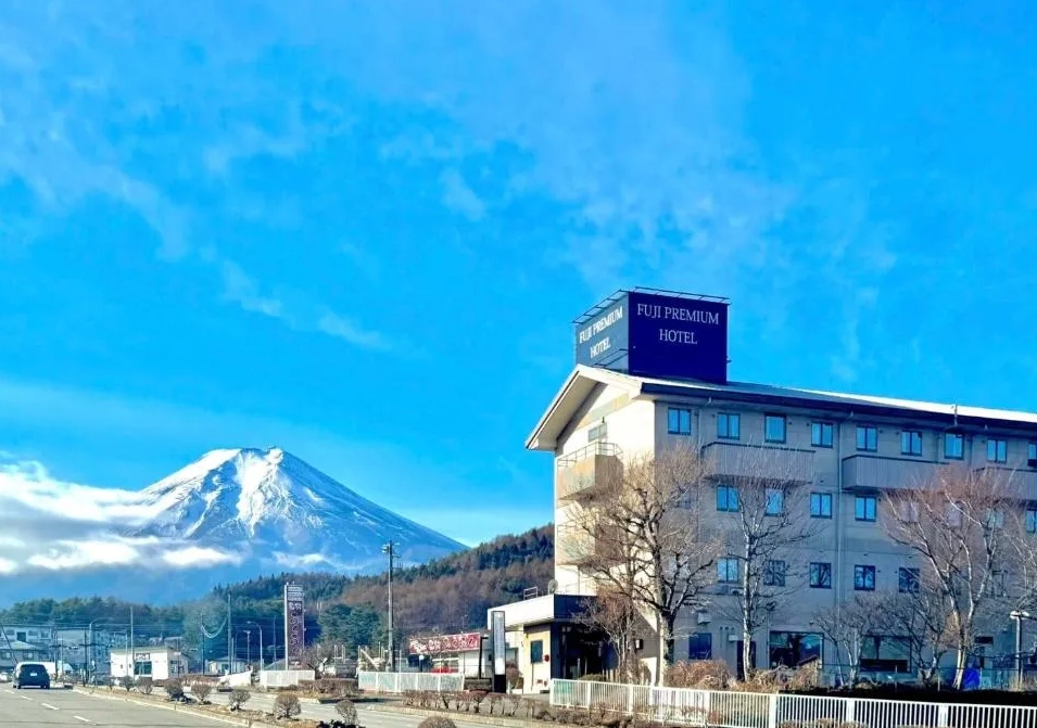 富士山溫泉旅館