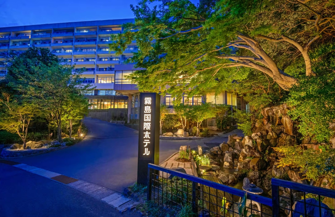 霧島溫泉旅館 霧島溫泉旅館