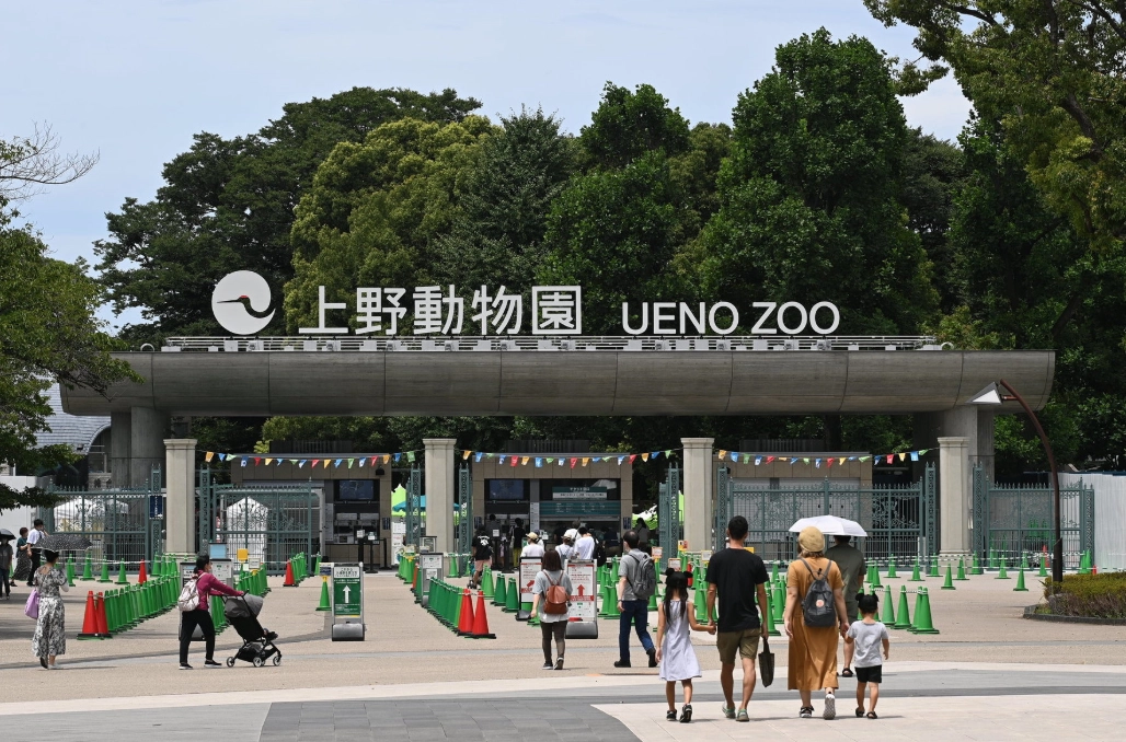 上野動物園 上野動物園