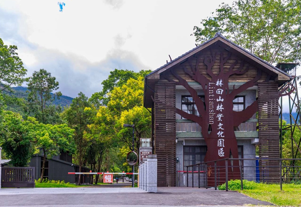 富田農場 富田農場