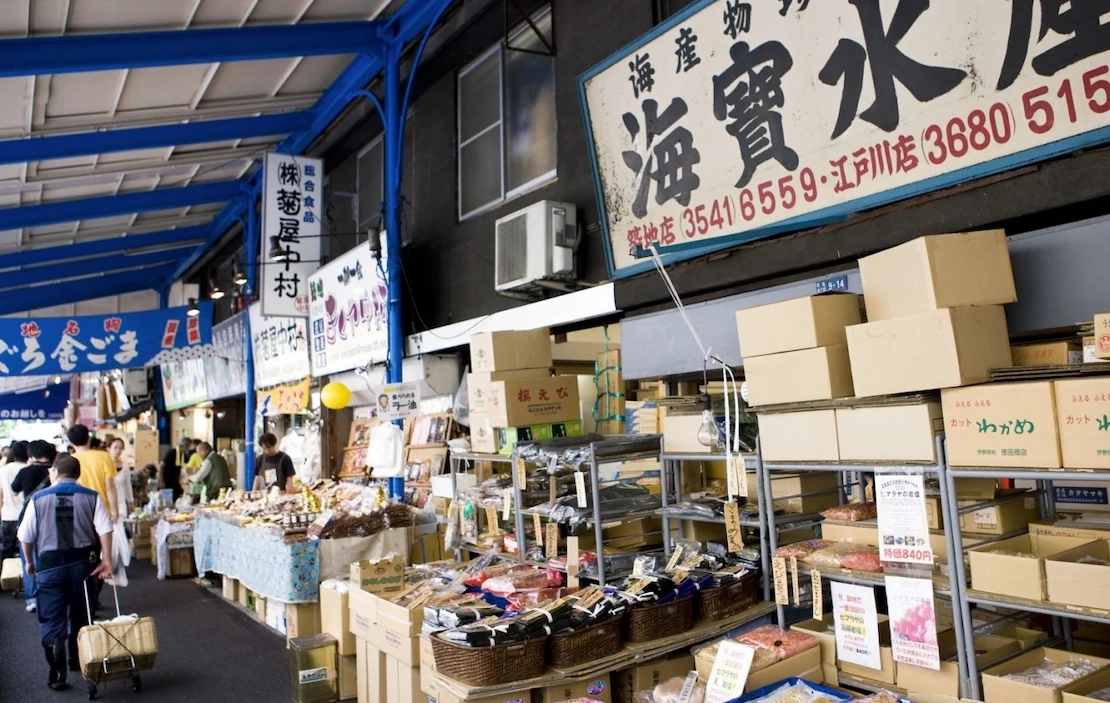 築地市場 刺身